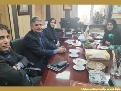راهکارهای توسعه همکاری بانک صنعت و معدن و فولاد خوزستان بررسی شد