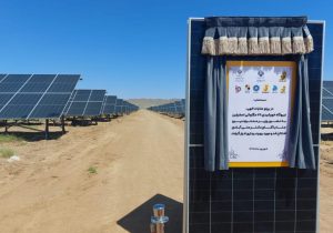 نیروگاه خورشیدی ۷۲ مگاواتی انرژی پاسارگاد در اسفراین به بهره‌برداری رسید