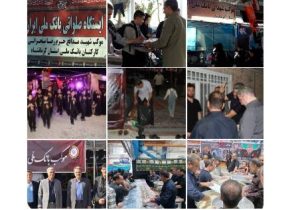 گزارش تصویری روابط عمومی بانک ملی: هم‌قدم با زائران اربعین