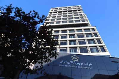 عرضه ۲.۶ میلیون تن محصول در بورس کالا