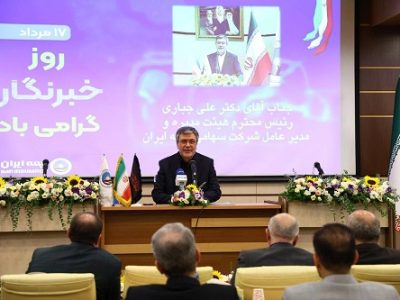 روایت حماسه خدمت بیمه ایران در بحران‌های اخیر/ صیانت از سرمایه اجتماعی نظام، مأموریت مشترک اصحاب رسانه و صنعت بیمه