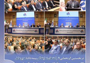 تاکید بر حمایت و توانمندسازی شبکه فروش
