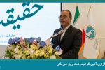 برگزاری آیین گرامیداشت روز خبرنگار