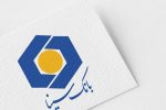 رشد ۵۷ درصدی درآمد‌های بانک سینا در چهار ماهه نخست سال ۱۴۰۵