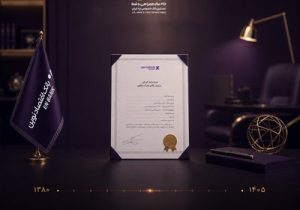رشد ۲۲ هزار درصدی مانده تعهدات ضمانتنامه‌های صادره بانک اقتصادنوین
