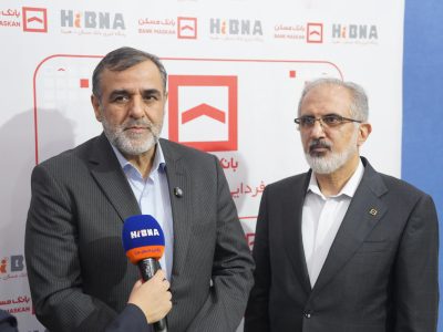 امیرباقری: بانک مسکن با وجود دشواری‌های اقتصادی، سال مطلوبی را پشت سر گذاشت/ تلاش های مدیران و کارکنان بانک مسکن قابل تقدیراست/ روند تقویت سرمایه بانک مسکن تداوم یابد