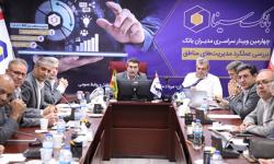 تحقق اهداف در کنار حفظ کیفیت خدمات، نشان دهنده اجرای مطلوب برنامه‌ها در بانک سینا است