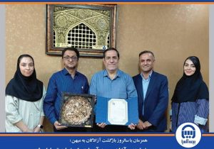  نماینده آزاده بیمه آسیا در اصفهان تجلیل شد