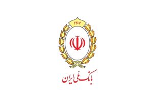نبض زندگی در جنوب از پنجره بانک ملی