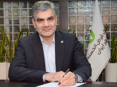 بانکداری اسلامی موجب تحقق شکوفایی اقتصادی میشود