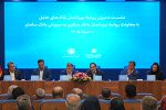 برگزاری نشست هم‌اندیشی معاونان بین‌الملل شبکه بانکی کشور به میزبانی بانک سامان