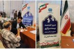 برپایی میز خدمت بیمه مرکزی در نماز جمعه تهران