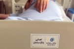 حمایت بانک سامان از توسعه خدمات درمانی بیمارستان سینا