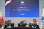 صنعت بیمه بیش از ۳۰۰ هزار میلیارد تومان خسارت جنگ پرداخت کرد