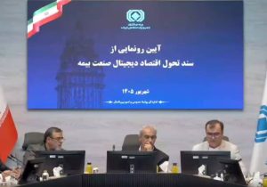 صنعت بیمه بیش از ۳۰۰ هزار میلیارد تومان خسارت جنگ پرداخت کرد