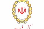 🔄 یک تلاش ملی برای پایداری سامانه‌ها