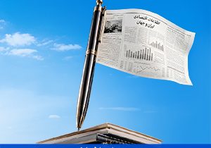 پیام مدیرعامل بانک سامان به مناسبت فرارسیدن روز خبرنگار