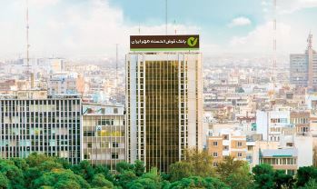 سهم بانک مهر ایران از تراکنش‌های پذیرندگی به بیش از ۱۱ درصد رسید