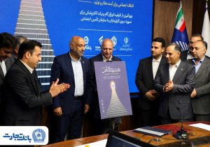 گام بلند بانک تجارت در حمایت از کار و تولید با مشارکت در «طرح ملی همگام» و معرفی محصول «ستام تامین»
