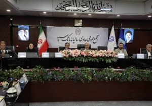 ظرفیت های جدید تأمین مالی فعال شود/ تقدیر از بانک سپه برای بومی سازی سامانه های بانکی