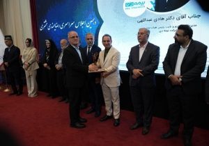 در دهمین اجلاس سراسری رضایتمندی مشتری، تندیس زرین اعتماد مشتری به بیمه دی رسید