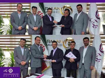 تغییرات مدیریتی در بیمه آرمان؛ انتصاب سرپرستان جدید در مدیریت روابط با مشتری و وصول مطالبات