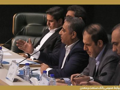 دکتر شایان: «بنگاه‌سازی» را از «بنگاه‌داری» تفکیک کنیم / بانک تخصصی باید طراح تأمین مالی پروژه‌های بزرگ باشد
