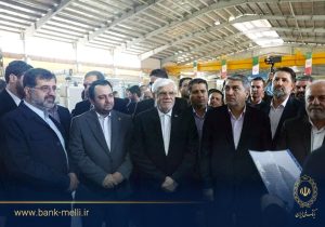 با حضور معاون اول رئیس‌جمهور انجام شد؛ افتتاح واحد بزرگ ریسندگی در قم با سرمایه گذاری بانک ملی ایران