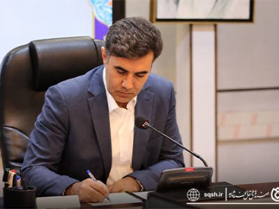 بانکداری اسلامی؛ پیوند سرمایه، اخلاق و عدالت اجتماعی
