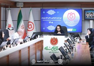 کارگاه آموزشی مبارزه با پولشویی برگزار شد
