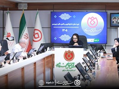 کارگاه آموزشی مبارزه با پولشویی برگزار شد