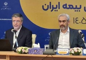 تقدیر وزیر اقتصاد از عملکرد درخشان بیمه ایران 