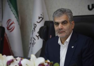 گام‌های بانک مهر ایران برای تنوع‌بخشی به خدمات و تقویت تعامل با فعالان اقتصادی