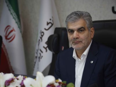 گام‌های بانک مهر ایران برای تنوع‌بخشی به خدمات و تقویت تعامل با فعالان اقتصادی