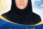 انتصاب سرپرست اداره‌کل بیمه‌های اتکایی و امور بین‌الملل بیمه ایران