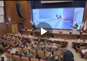 🎬آیین گرامیداشت نودوهشتمین سالروز تأسیس بانک ملی ایران؛ روایت یک میراث ماندگار و نگاهی رو به آینده.