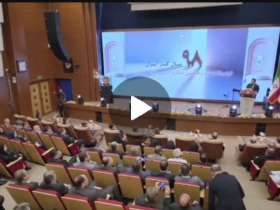 🎬آیین گرامیداشت نودوهشتمین سالروز تأسیس بانک ملی ایران؛ روایت یک میراث ماندگار و نگاهی رو به آینده.