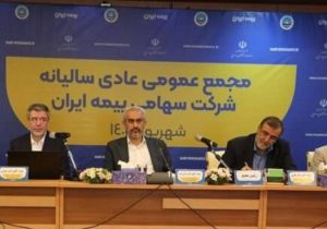 از جهش تاریخی سرمایه تا صیانت از شریان‌های استراتژیک اقتصاد ملی