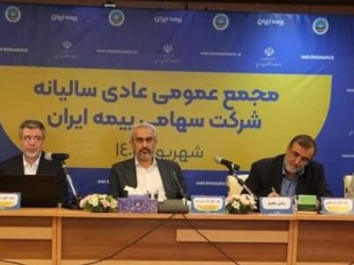 از جهش تاریخی سرمایه تا صیانت از شریان‌های استراتژیک اقتصاد ملی