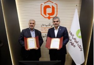 گام مشترک بانک مهر ایران و بنیاد مسکن فارس برای ساخت «خانه امید»