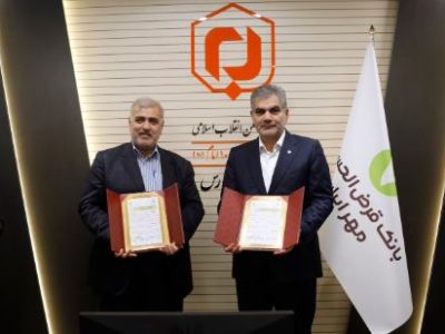 گام مشترک بانک مهر ایران و بنیاد مسکن فارس برای ساخت «خانه امید»